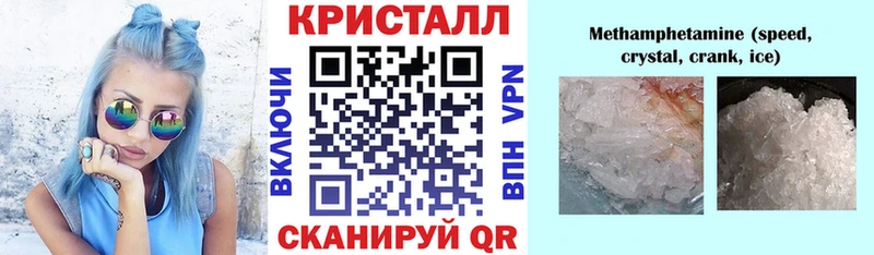 АМФ VHQ МЕГА онион Кызыл как найти закладки