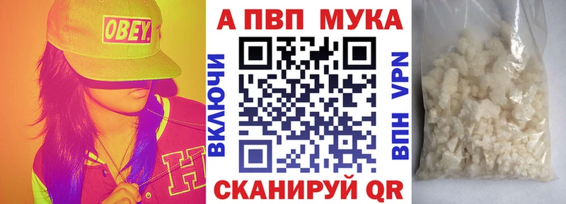 нарко площадка телеграм  Кызыл  A-PVP СК КРИС 