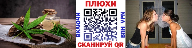 Canna-Cookies конопля  наркота  Кызыл 