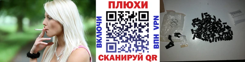ГАШ гашик  Кызыл 