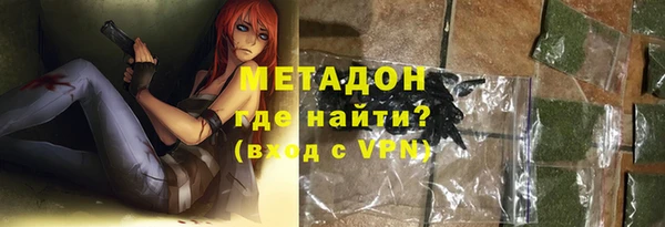 не бодяженный Вязники