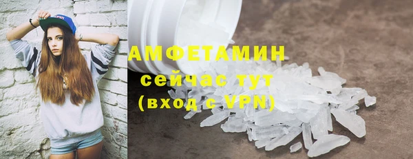 скорость Вязьма