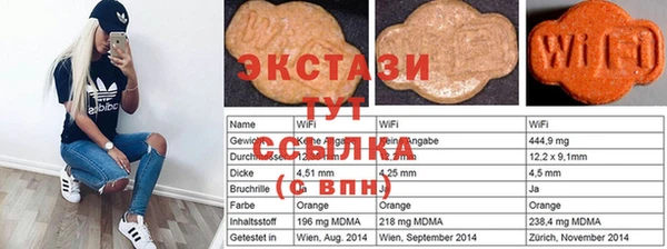 дмт Вяземский