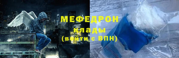 скорость Вязьма