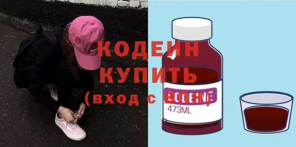 дмт Вяземский