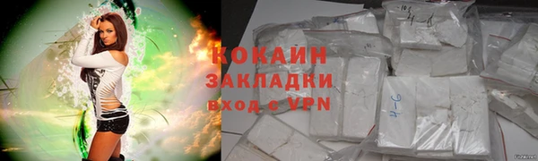 не бодяженный Вязники