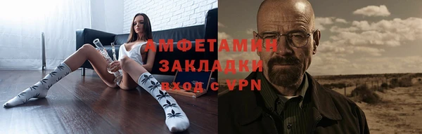 скорость Вязьма