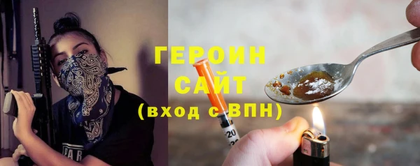 не бодяженный Вязники