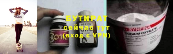 дмт Вяземский
