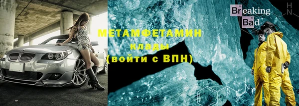 дмт Вяземский
