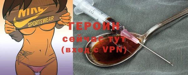 не бодяженный Вязники