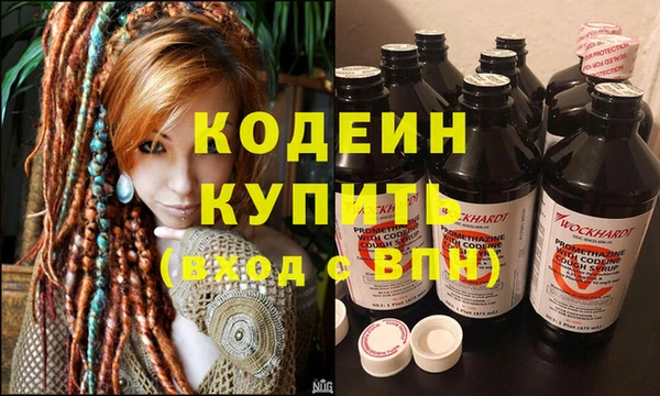 не бодяженный Вязники