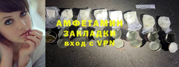 не бодяженный Вязники