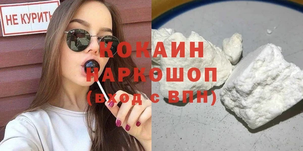 не бодяженный Вязники