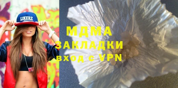 не бодяженный Вязники