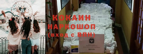не бодяженный Вязники