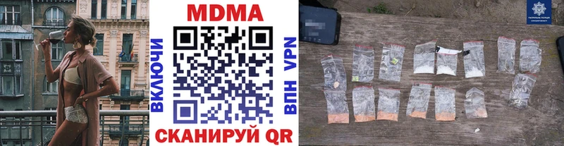 МДМА Molly  shop клад  Кызыл  цена наркотик 