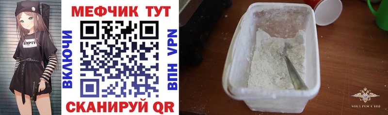 цена   Кызыл  МЕФ mephedrone 
