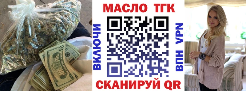 Дистиллят ТГК жижа  ОМГ ОМГ зеркало  Кызыл 