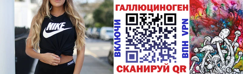 KRAKEN маркетплейс  Кызыл  Псилоцибиновые грибы Psilocybe 