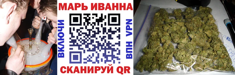 Марихуана OG Kush где продают Кызыл